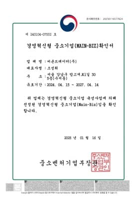 Award 1