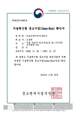 Award 2