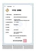 Certifications 2